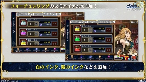 「チェインクロニクル」3月16日より新たな大狩猟戦が開催決定！「貪欲の獄主 ヴァレリオ」が登場するフェスの実施もの画像19