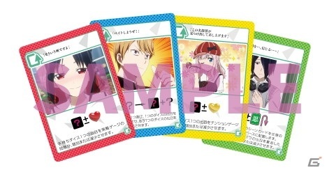 TVアニメ「かぐや様は告らせたい」の本格派ボードゲームが登場！の画像2