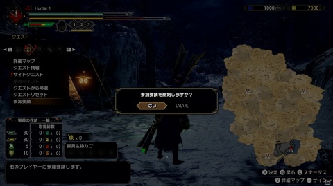 「モンスターハンターライズ」ジンオウガとナルガクルガの登場が判明！「百竜夜行」の詳細や新要素「入れ替え技」も紹介の画像41