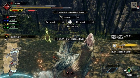 「モンスターハンターライズ」ジンオウガとナルガクルガの登場が判明！「百竜夜行」の詳細や新要素「入れ替え技」も紹介の画像45
