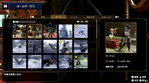 「モンスターハンターライズ」ジンオウガとナルガクルガの登場が判明！「百竜夜行」の詳細や新要素「入れ替え技」も紹介の画像47