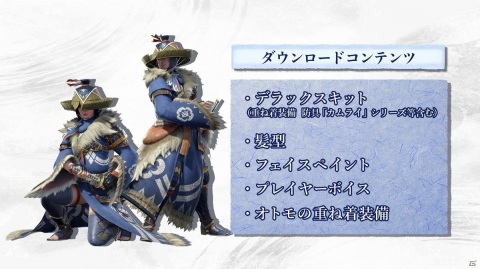 「モンスターハンターライズ」ジンオウガとナルガクルガの登場が判明！「百竜夜行」の詳細や新要素「入れ替え技」も紹介の画像50