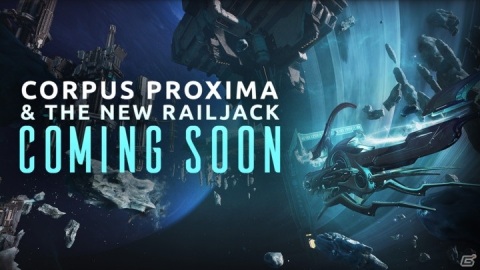 PC版「Warframe」でアップデート「レールジャック3.0」が近日中に実施！インタフェースの簡素化や新たなハーネスシステムを実装の画像1