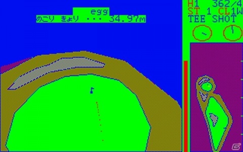緻密な計算が当時話題となった「3Dゴルフシミュレーション スーパー