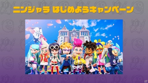 「ニンジャラ」シーズン5を一足早く紹介！新ガムウェポンやコラボ大会など情報満載の「Devダイアリー #13」が公開の画像4