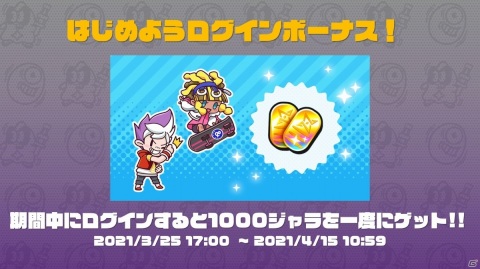 「ニンジャラ」シーズン5を一足早く紹介！新ガムウェポンやコラボ大会など情報満載の「Devダイアリー #13」が公開の画像5