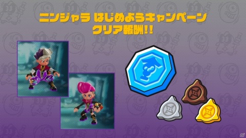 「ニンジャラ」シーズン5を一足早く紹介！新ガムウェポンやコラボ大会など情報満載の「Devダイアリー #13」が公開の画像6