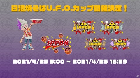 「ニンジャラ」シーズン5を一足早く紹介！新ガムウェポンやコラボ大会など情報満載の「Devダイアリー #13」が公開の画像7