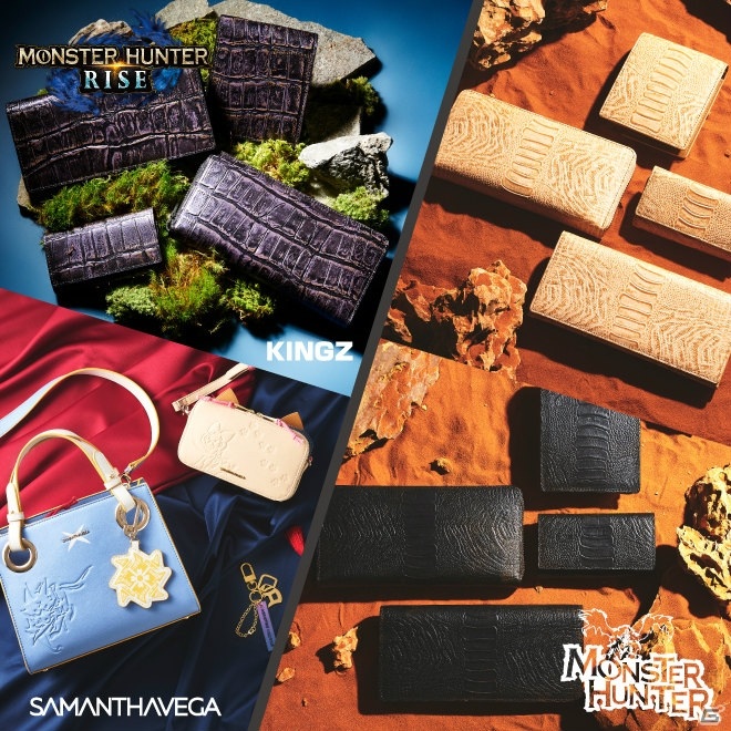 KINGZとSAMANTHAVEGAより「モンスターハンター」のコラボ商品が発売決定！バッグやレザーアイテムがラインナップの画像1