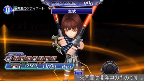 「DFFオペラオムニア」に「DIRGE of CERBERUS -FINAL FANTASY VII-」よりシェルクが参戦！の画像4