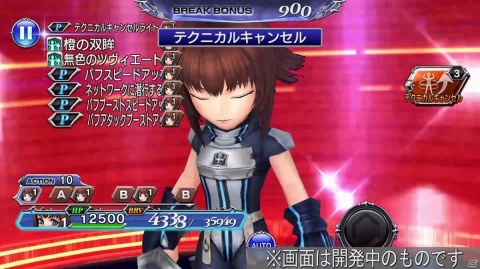「DFFオペラオムニア」に「DIRGE of CERBERUS -FINAL FANTASY VII-」よりシェルクが参戦！の画像5