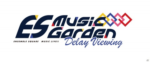 「あんさんぶるスターズ！！」音楽イベント「ES Music Garden」のディレイビューイングがTOHOシネマズにて4月2日より上映決定！の画像1