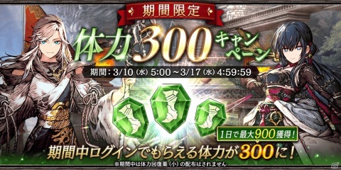 「FFBE 幻影戦争」URビジョンカード「抗えぬ闇」が登場！カーバンクルに挑むホワイトデーレイドも実施の画像11
