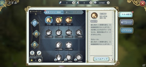 「イース6 オンライン～ナピシュテムの匣～」の操作方法と新スキルシステムが公開！先行体験版のアンケートも開催の画像1