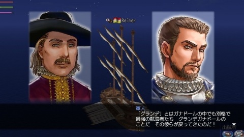 「大航海時代 Online」の16周年記念アップデート「オリンピア」が3月16日に実施！新たなレガシーテーマが追加の画像4