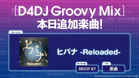 「D4DJ Groovy Mix」に「ヒバナ -Reloaded-」の原曲が追加！の画像1