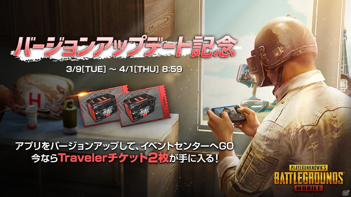 「PUBG MOBILE」が1.3.0にバージョンアップ！3周年記念の音楽テーマモードが登場の画像9