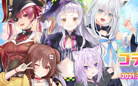 「ラクガキ キングダム」×「ホロライブ」本日3月9日より期間限定コラボイベント開催中！