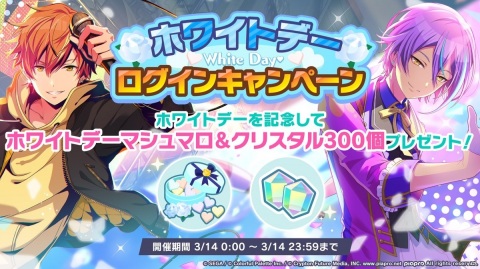 「プロジェクトセカイ もうすぐハーフアニバーサリー生放送」でチャレンジスタンプの追加やプレイヤーランクの上限解放などが発表！の画像16