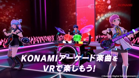 VRバンド演奏ゲーム「BEAT ARENA」が3月12日に発売！「BEMANI」シリーズの楽曲を多数収録の画像12