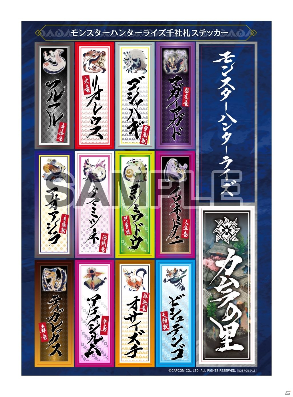 「TikTok」と「モンスターハンターライズ」が初コラボ！オトモアイルーを基にしたゲームエフェクトが3月19日に登場の画像5