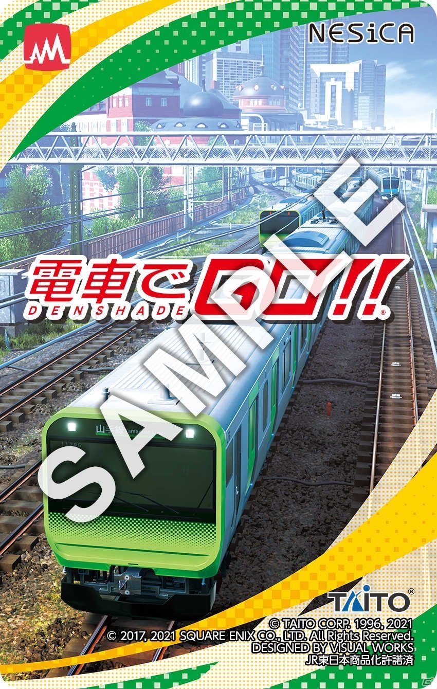 Ac 電車でgo に新路線 京浜東北線 品川 田端間 が開通 初となる 快速運転 も登場の画像 Gamer