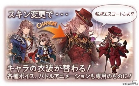 「グランブルーファンタジー」限定装備やリミテッドシリーズ武器も選べる「7th Anniversaryガチャセット」が販売！の画像4