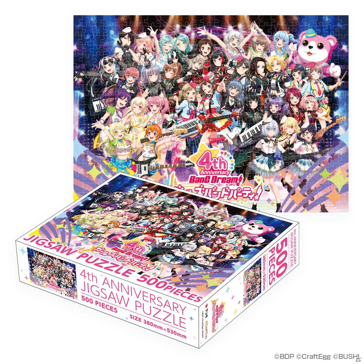 「バンドリ！ ガールズバンドパーティ！」4周年記念グッズがCraft Egg Storeで予約開始！の画像2