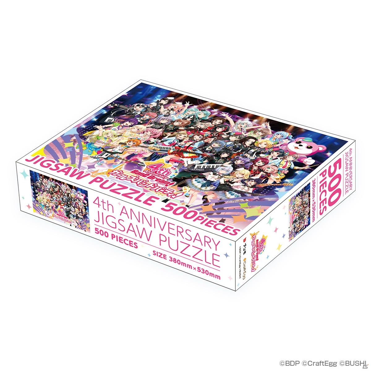 「バンドリ！ ガールズバンドパーティ！」4周年記念グッズがCraft Egg Storeで予約開始！の画像4