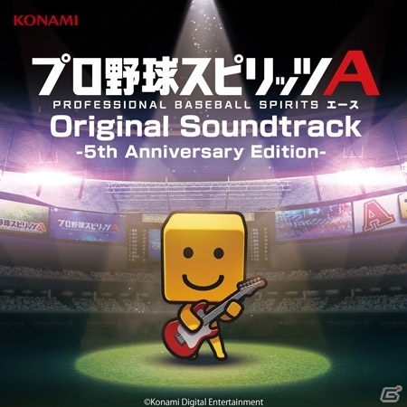 「プロ野球スピリッツA」累計2,500万DL突破！初のオリジナルサウンドトラックが4月7日に発売の画像4