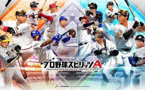 プロ野球スピリッツaの最新情報 ニュース一覧 Gamer