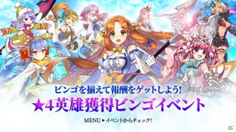 可愛らしい英雄をフュージョンさせて戦う戦略ディフェンスRPG「アルカナタクティクス」がiOS/Android向けにサービス開始！の画像10