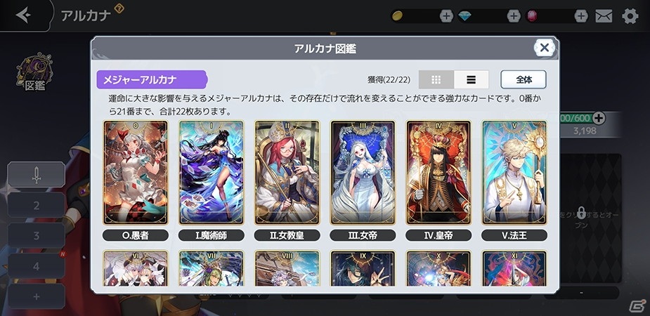 可愛らしい英雄をフュージョンさせて戦う戦略ディフェンスRPG「アルカナタクティクス」がiOS/Android向けにサービス開始！の画像4