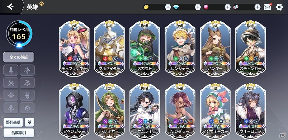 可愛らしい英雄をフュージョンさせて戦う戦略ディフェンスRPG「アルカナタクティクス」がiOS/Android向けにサービス開始！の画像5