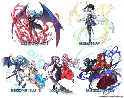 「ユニゾンリーグ」でアニメ「転生したらスライムだった件」とのコラボが開催！の画像2