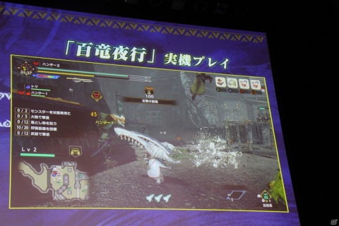 本田翼さん出演の新CMや「百竜夜行」の実機プレイも公開！「モンスターハンターライズ」デジタルライブイベントレポートの画像15