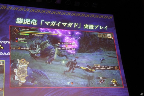 本田翼さん出演の新CMや「百竜夜行」の実機プレイも公開！「モンスターハンターライズ」デジタルライブイベントレポートの画像18