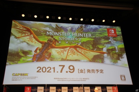 本田翼さん出演の新CMや「百竜夜行」の実機プレイも公開！「モンスターハンターライズ」デジタルライブイベントレポートの画像25