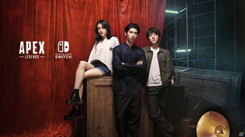 Switch版「Apex Legends」配信にあわせて日本初のTVCMが放送！賀来賢人さん、松井愛莉さん、松島庄汰さんが出演の画像2