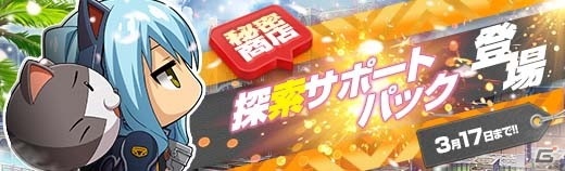 「英雄伝説 暁の軌跡」新選組・リィンと新選組・クロウの排出確率がアップしたガチャ「暁天祭」が配信！の画像11