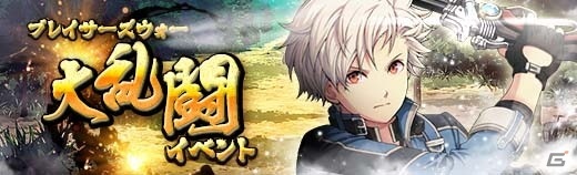 「英雄伝説 暁の軌跡」新選組・リィンと新選組・クロウの排出確率がアップしたガチャ「暁天祭」が配信！の画像14