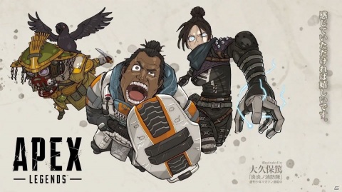 Switch版「Apex Legends」がいよいよ配信！開発チームのQ＆Aや多彩なアート作品、新CMも公開された記念配信番組をレポートの画像15