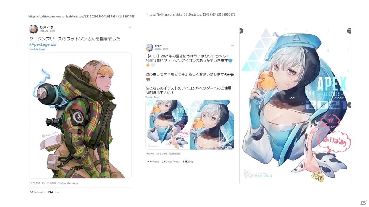 Switch版「Apex Legends」がいよいよ配信！開発チームのQ＆Aや多彩なアート作品、新CMも公開された記念配信番組をレポートの画像10