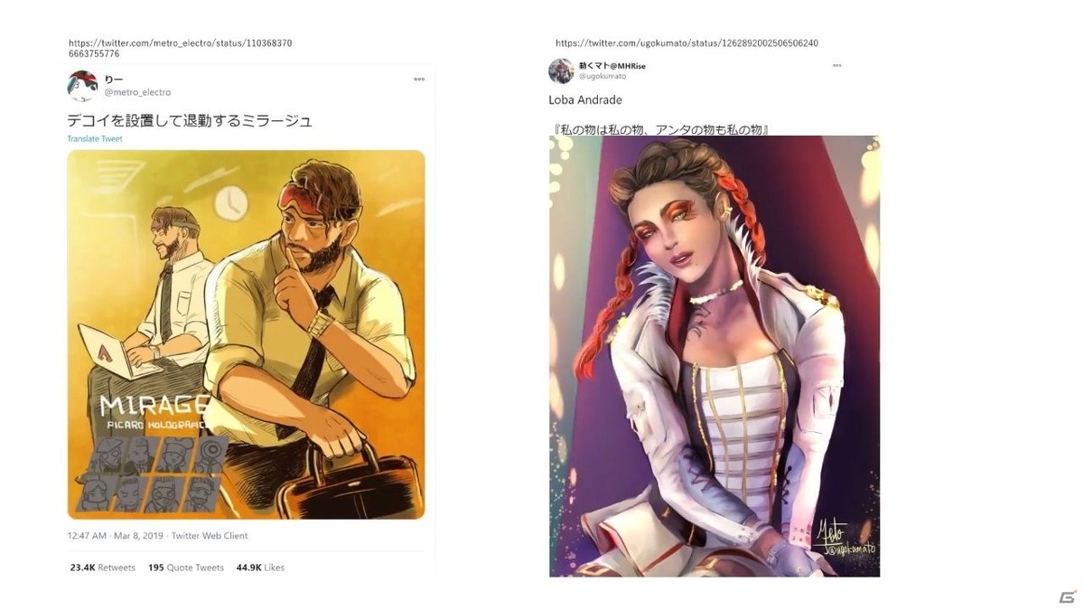 Switch版「Apex Legends」がいよいよ配信！開発チームのQ＆Aや多彩なアート作品、新CMも公開された記念配信番組をレポートの画像11
