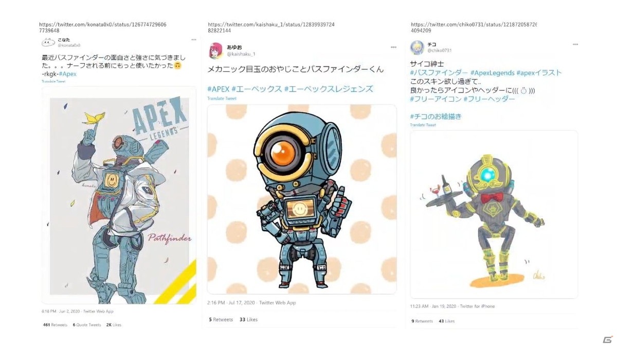 Switch版「Apex Legends」がいよいよ配信！開発チームのQ＆Aや多彩なアート作品、新CMも公開された記念配信番組をレポートの画像12