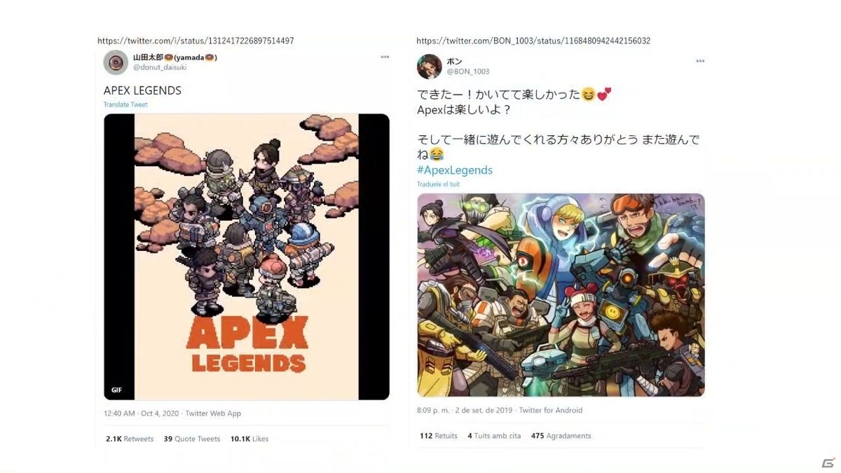 Switch版「Apex Legends」がいよいよ配信！開発チームのQ＆Aや多彩なアート作品、新CMも公開された記念配信番組をレポートの画像9