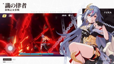 崩壊3rd 識の律者 崩壊3rd」Ver.4.6アップデートで新S級戦乙女「識の律者（CV