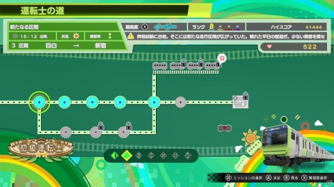 Switch版「電車でGO！！ はしろう山手線」がいよいよ3月18日に発売！ゲームの遊び方やゲームモードを紹介の画像11