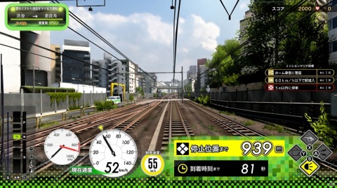 Switch版「電車でGO！！ はしろう山手線」がいよいよ3月18日に発売！ゲームの遊び方やゲームモードを紹介の画像2