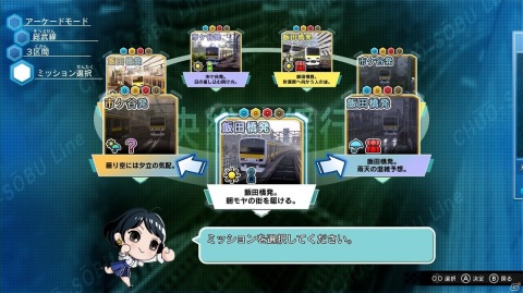 Switch版「電車でGO！！ はしろう山手線」がいよいよ3月18日に発売！ゲームの遊び方やゲームモードを紹介の画像21